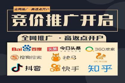 突破关键词竞价排名瓶颈的技巧
