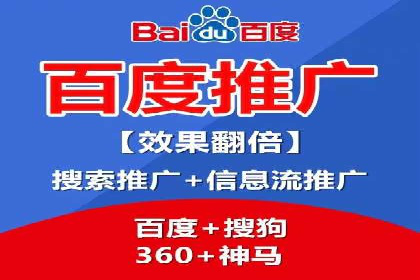 某电商网站sem托管全记录：流量暴增的背后