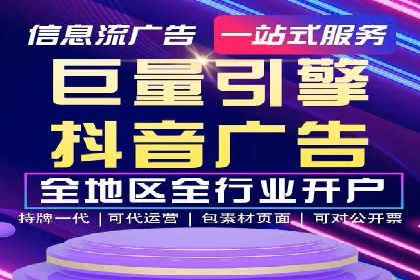 行业翘楚案例：百度竞价代理如何助力企业腾飞