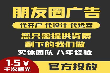 信息流竞价案例：如何成功提升广告效果